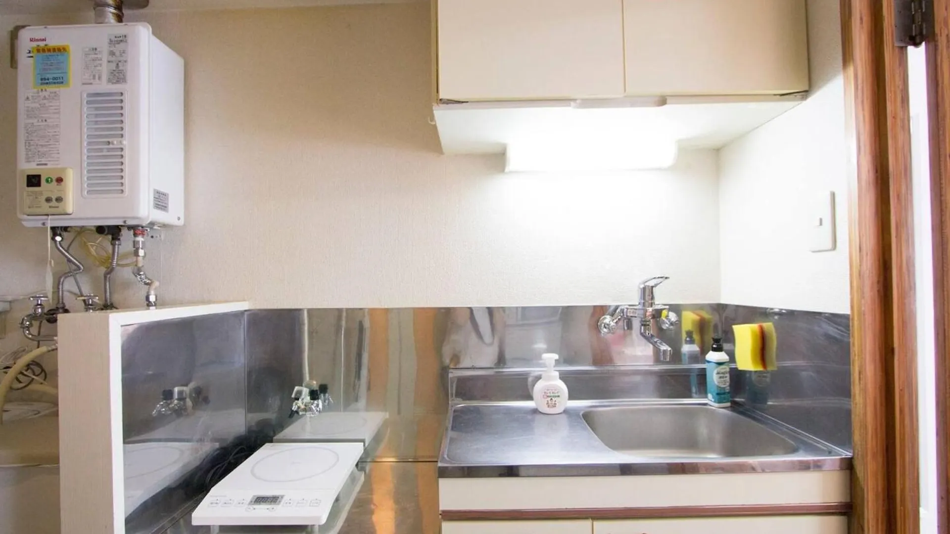 Haimu Shanzerize 7,12 - Vacation Stay 11297 Sapporo 0*,  Japon