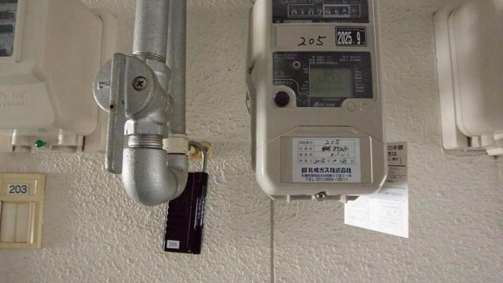 Haimu Shanzerize 7,12 - Vacation Stay 11297 Sapporo Appartement